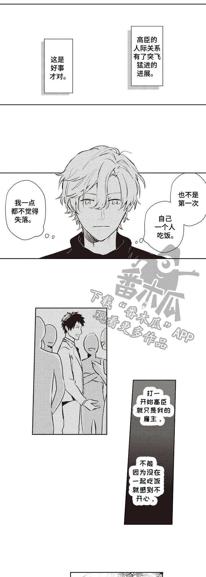 第11章：进展8