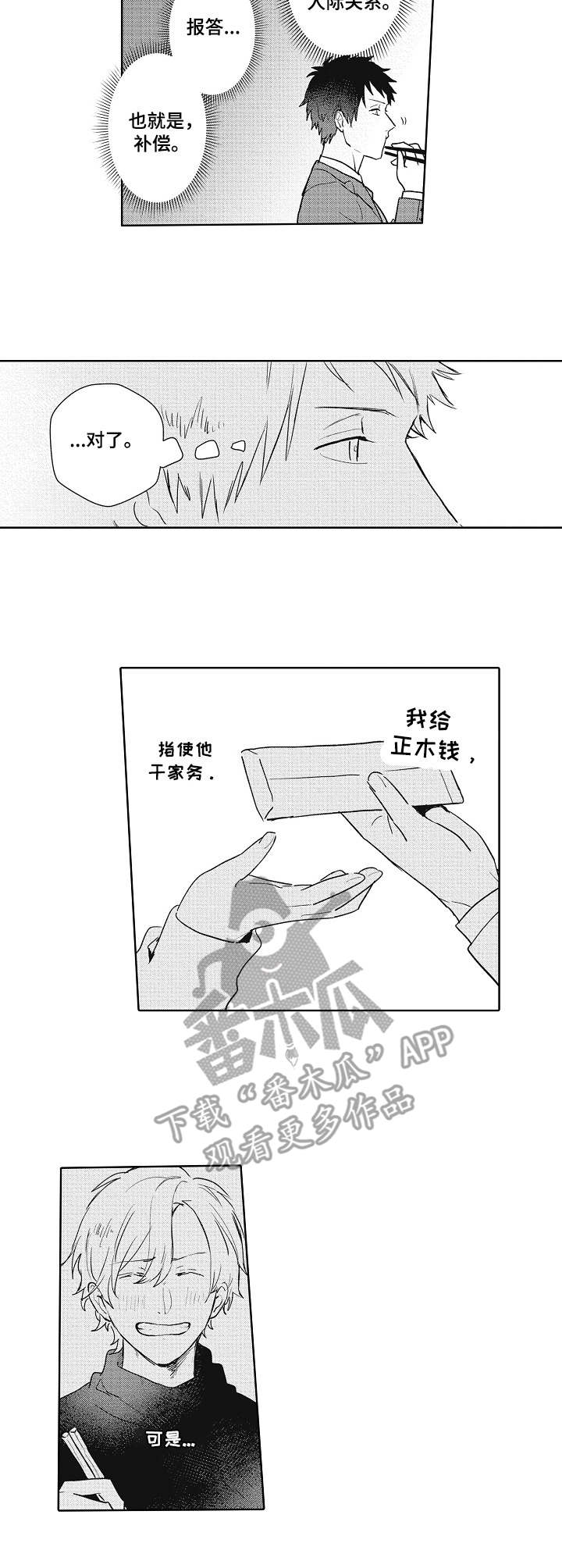 第11章：进展2