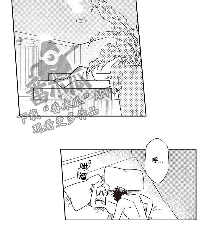 第33章：不用谢11