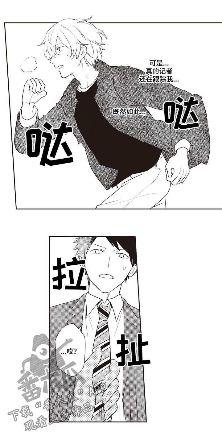 第29章：酒店4