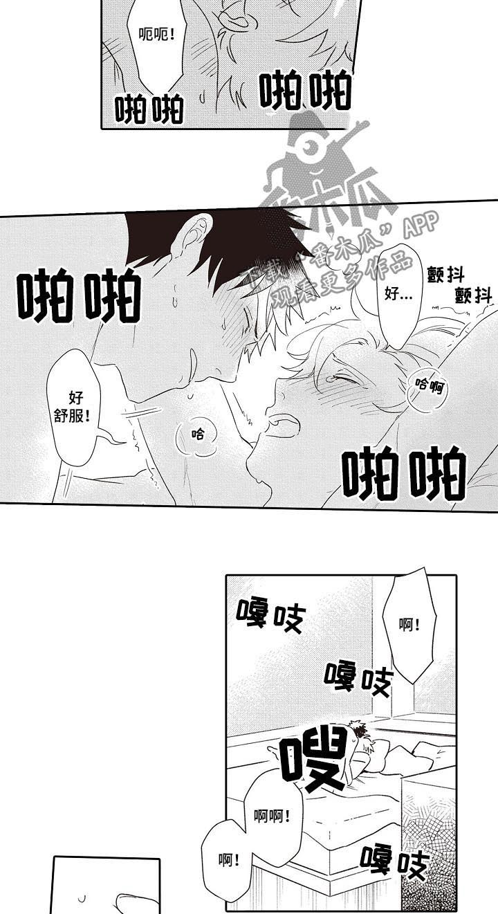 第34章：办一场婚礼（完结）4