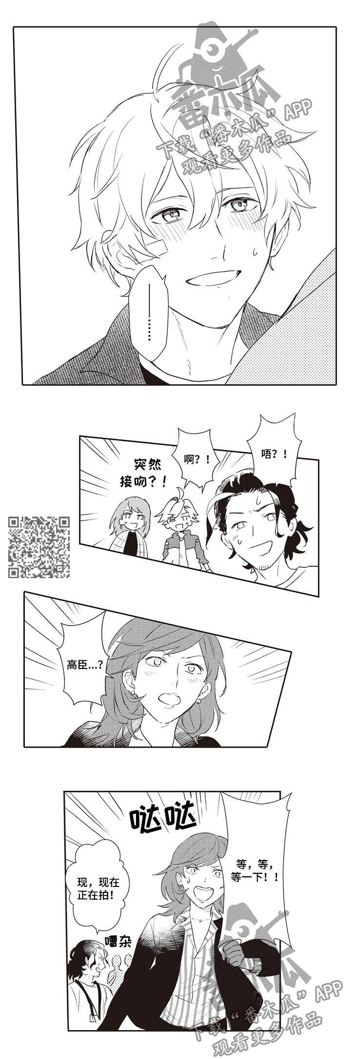 第29章：酒店6