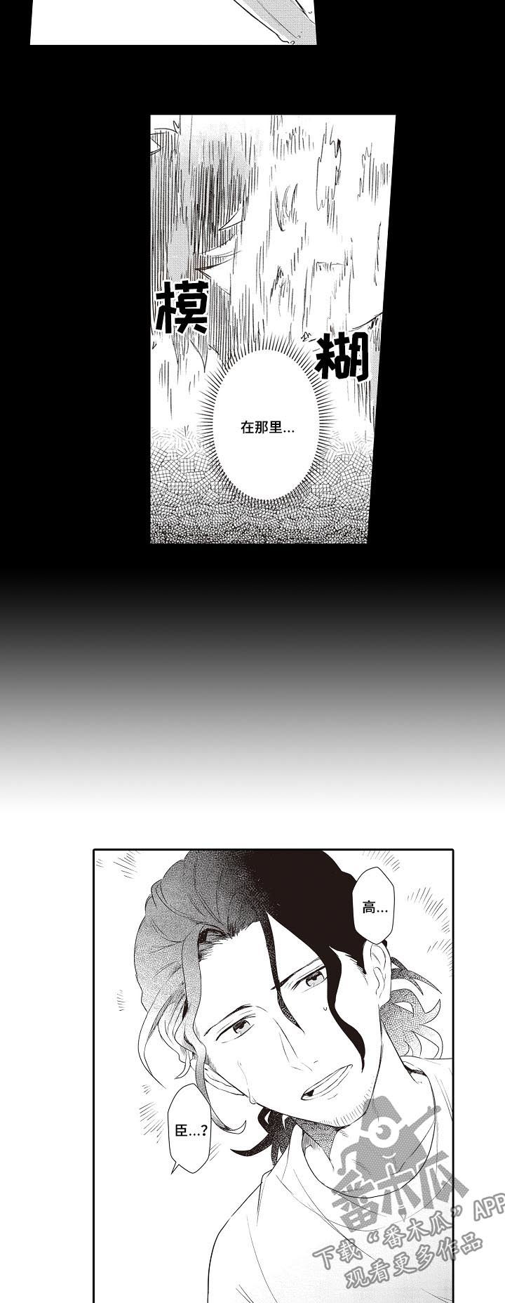第23章：女友6