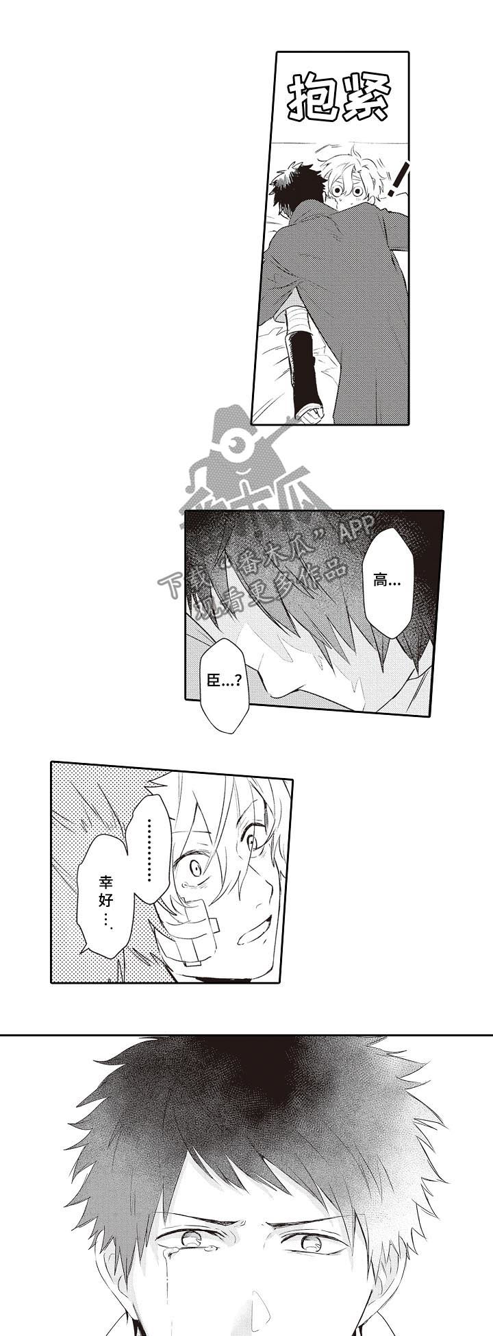 第26章：照片7