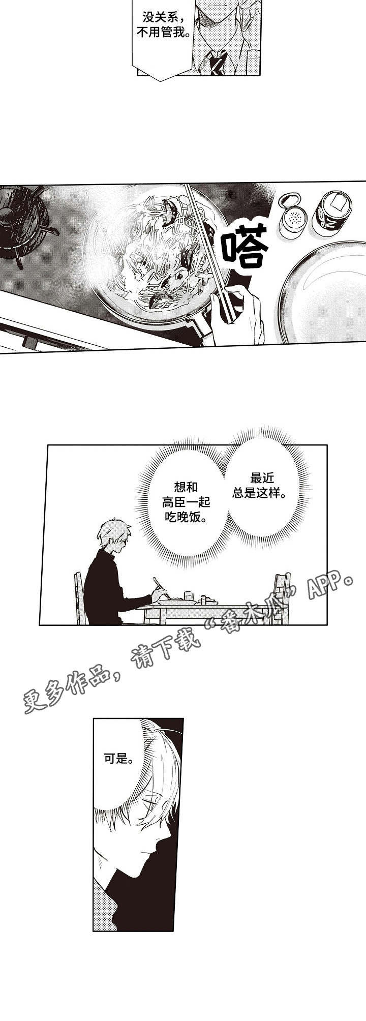 第11章：进展7
