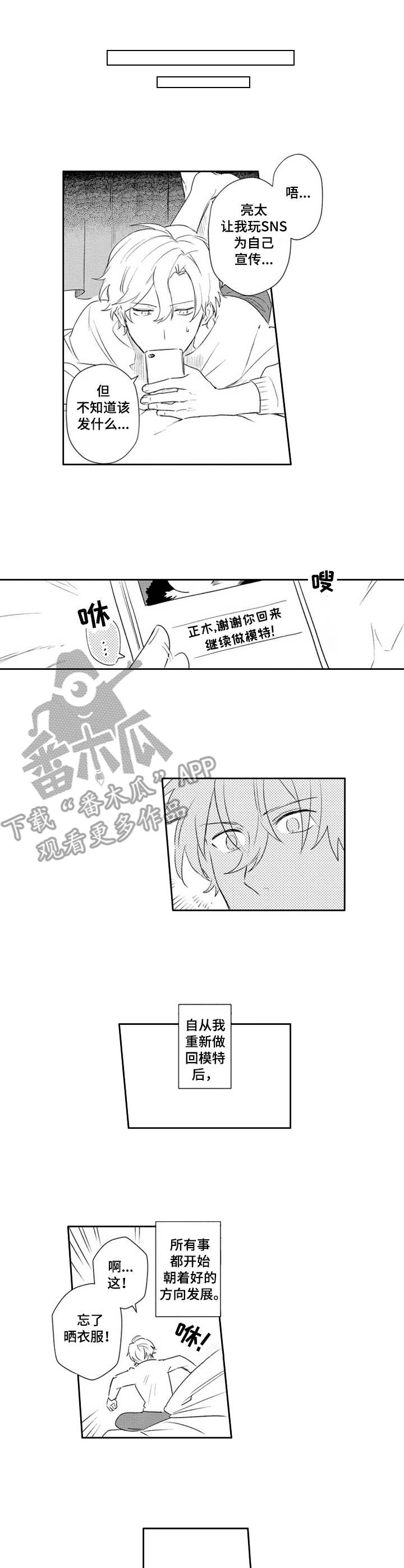 第21章：出差7