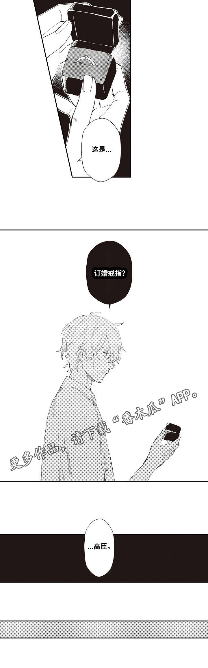 第19章：心痛5