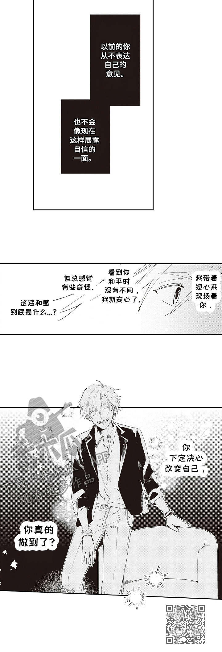 第17章：复出9
