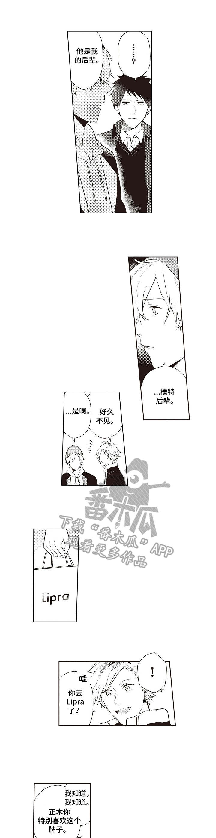 第15章：好久不见6