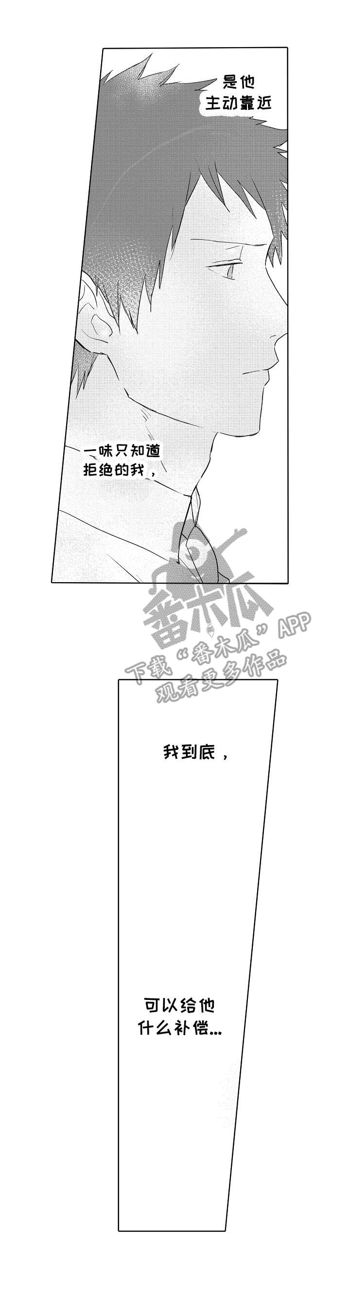 第11章：进展3