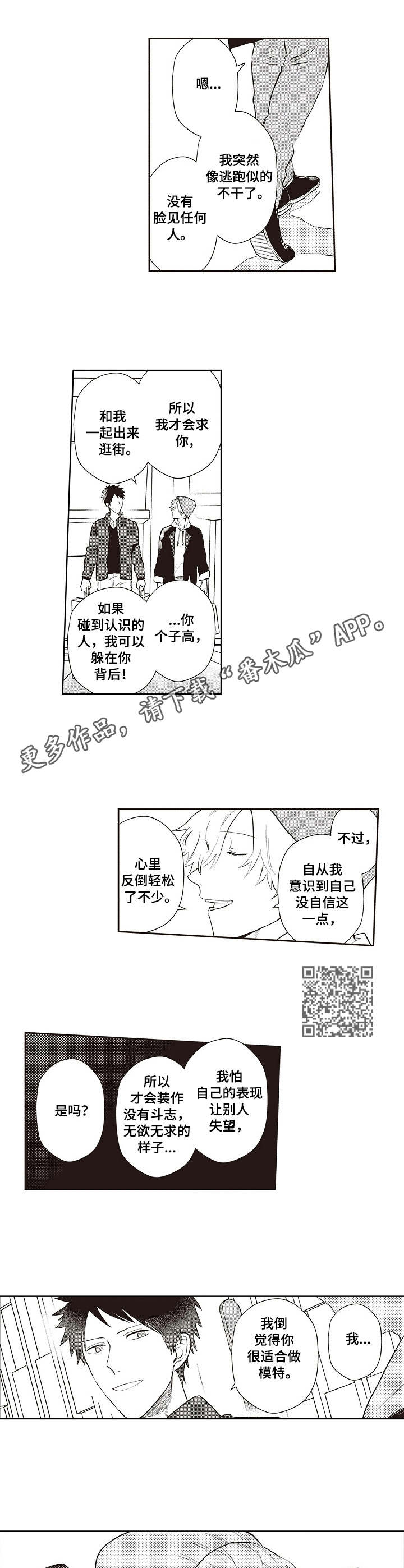 第15章：好久不见4
