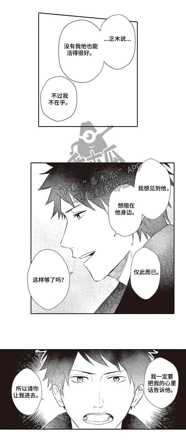 第26章：照片2