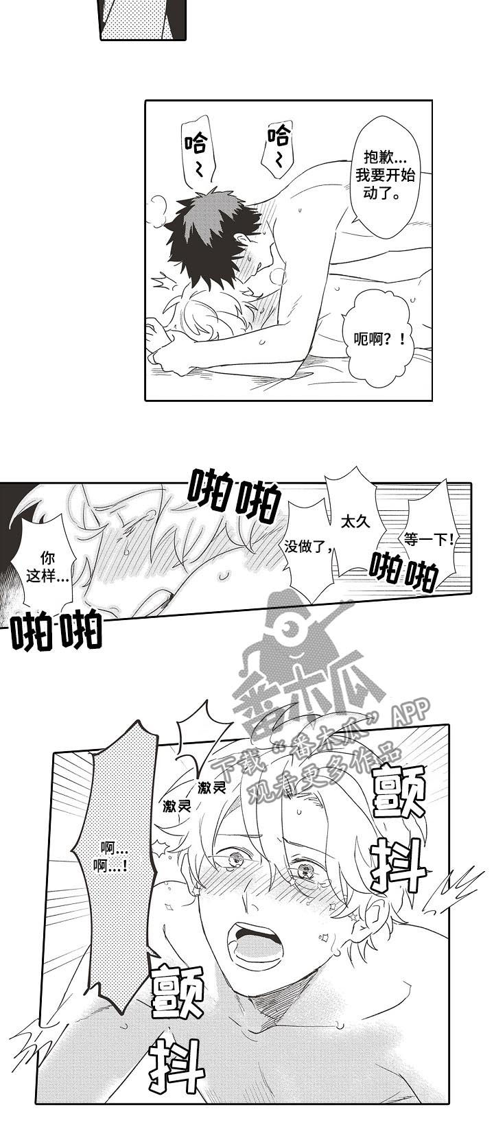 第34章：办一场婚礼（完结）1