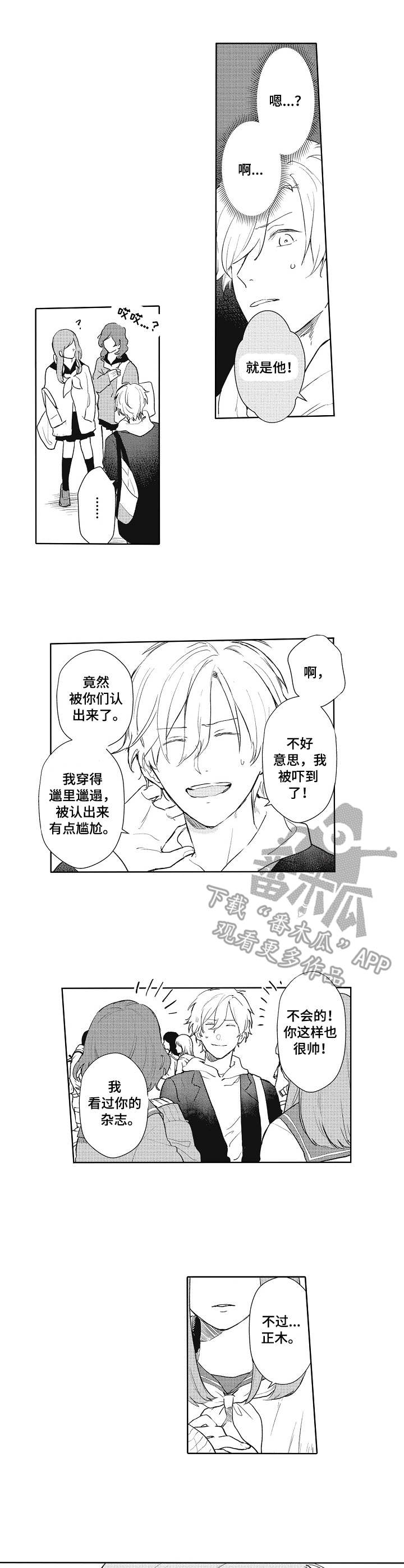 第9章：真可惜5