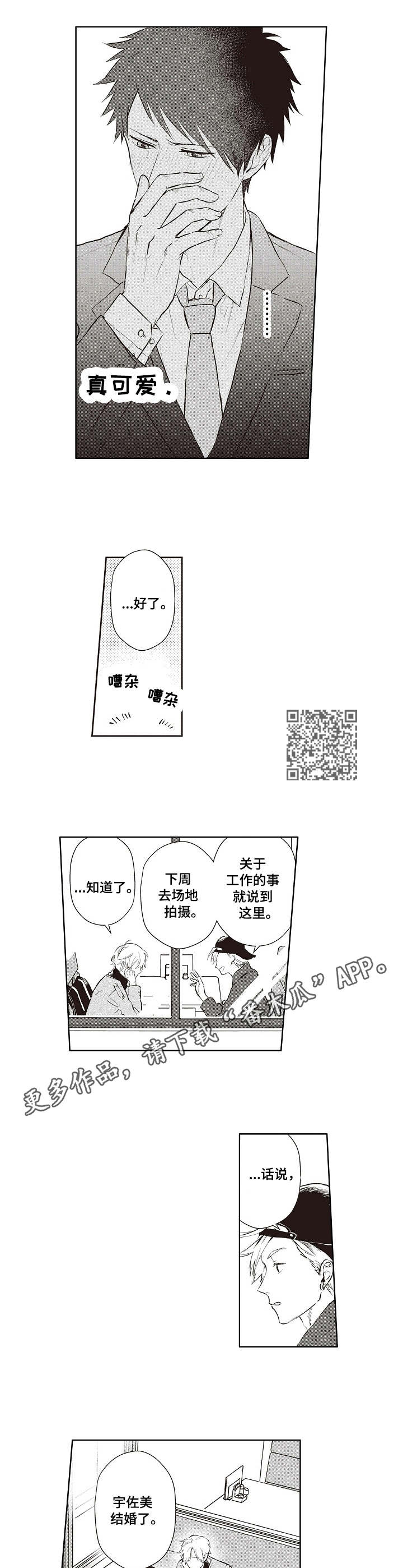 第16章：依赖4