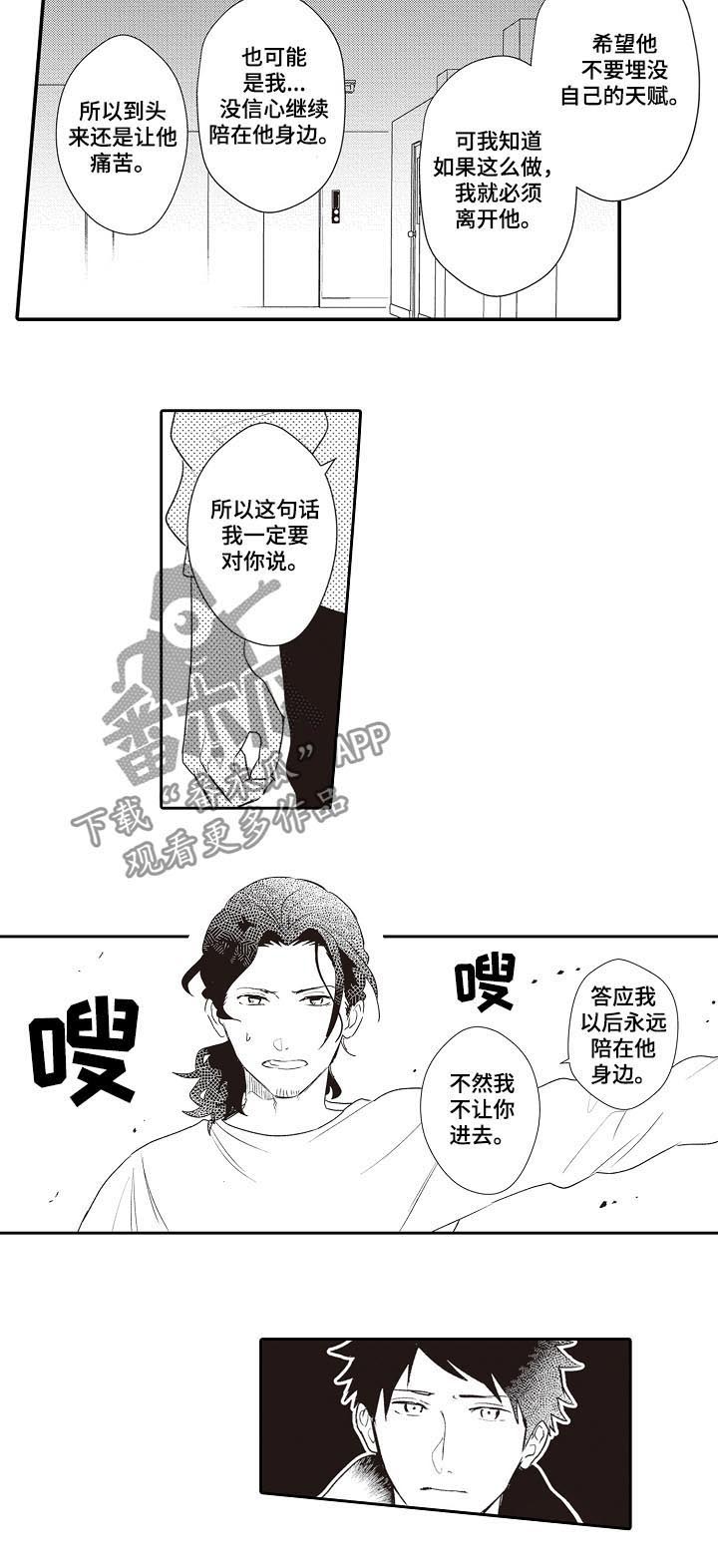 第26章：照片1