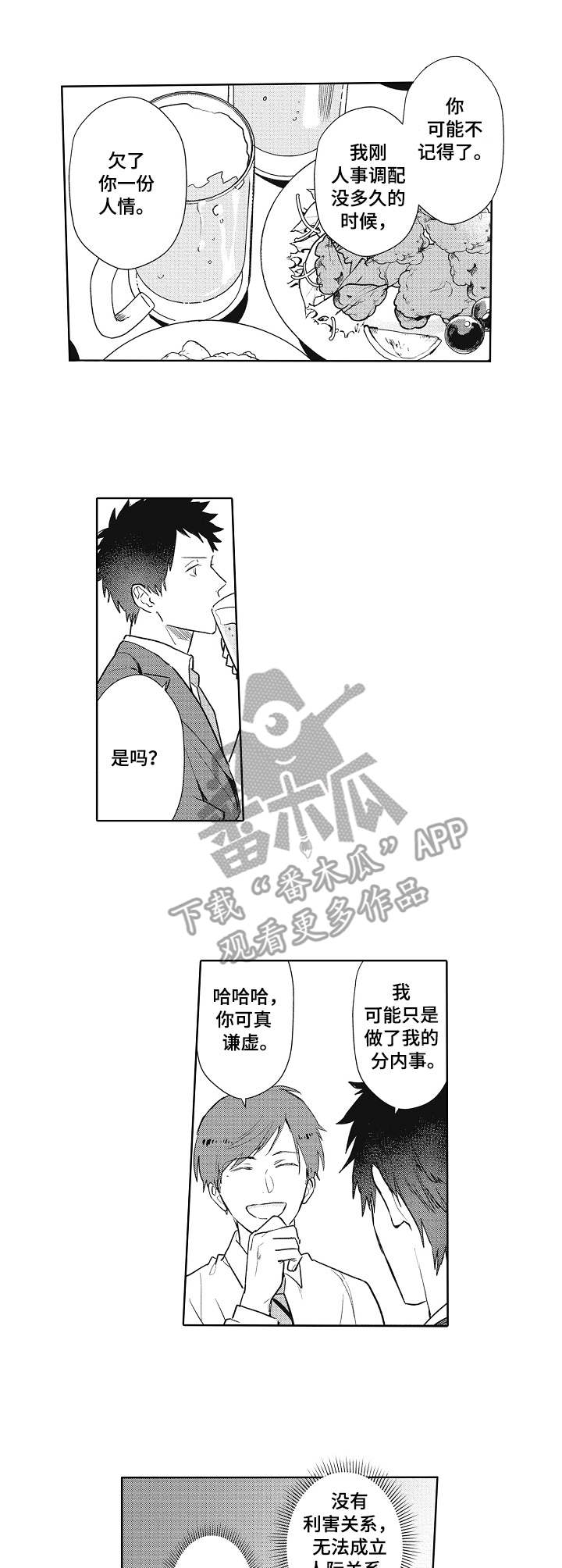 第11章：进展1