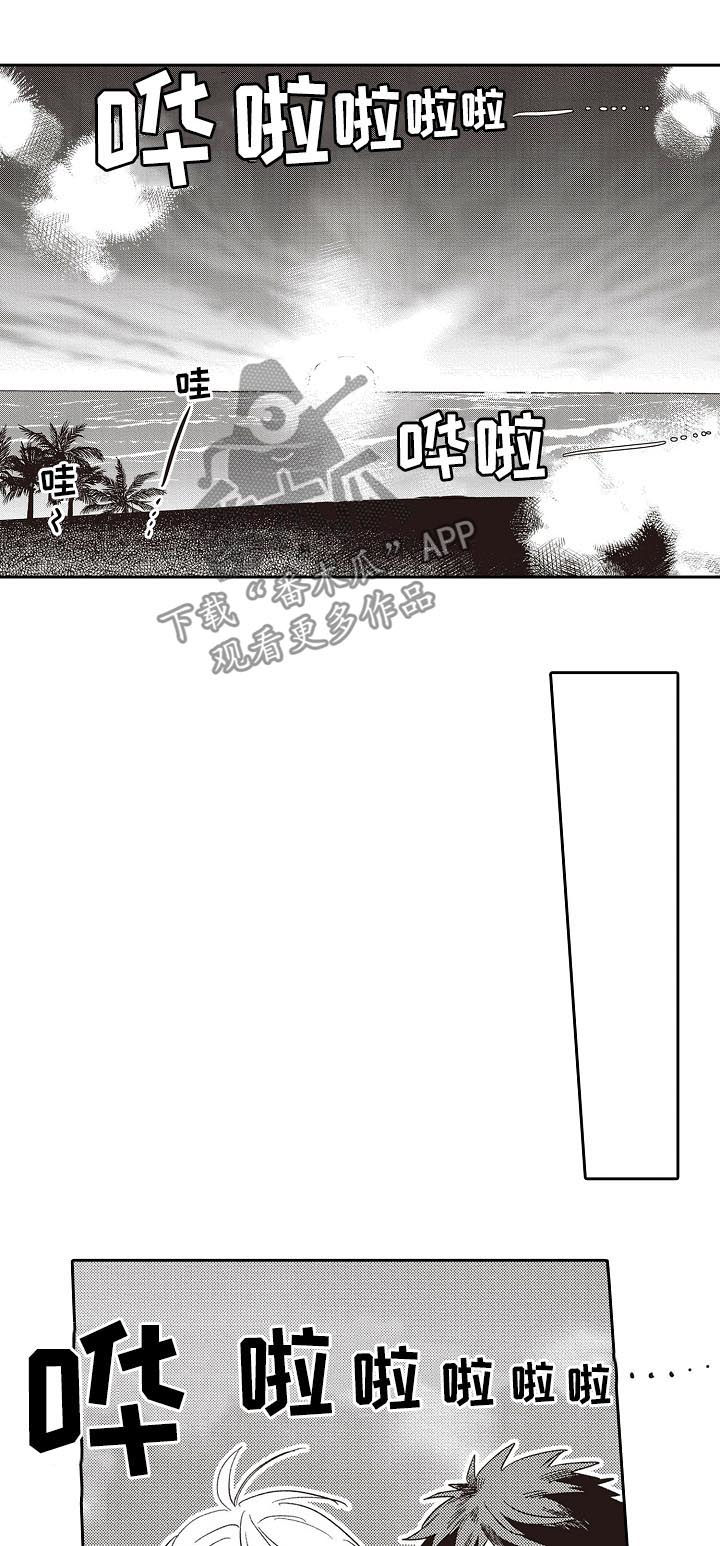 第34章：办一场婚礼（完结）9