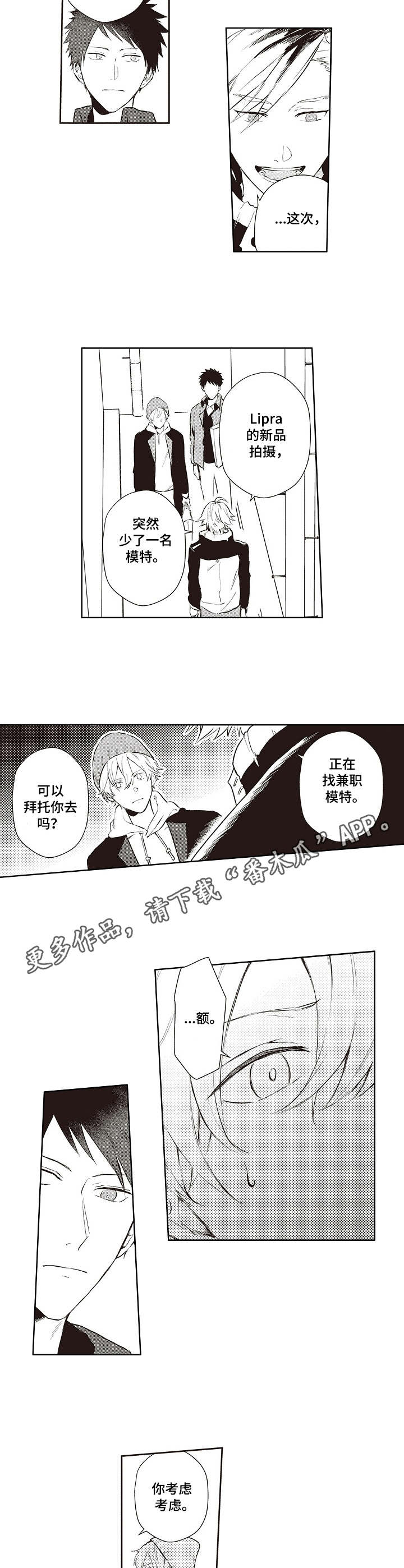 第15章：好久不见7
