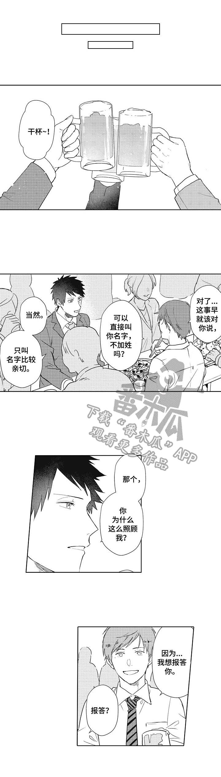 第11章：进展0