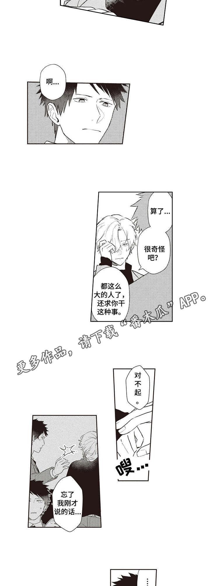 第16章：依赖8