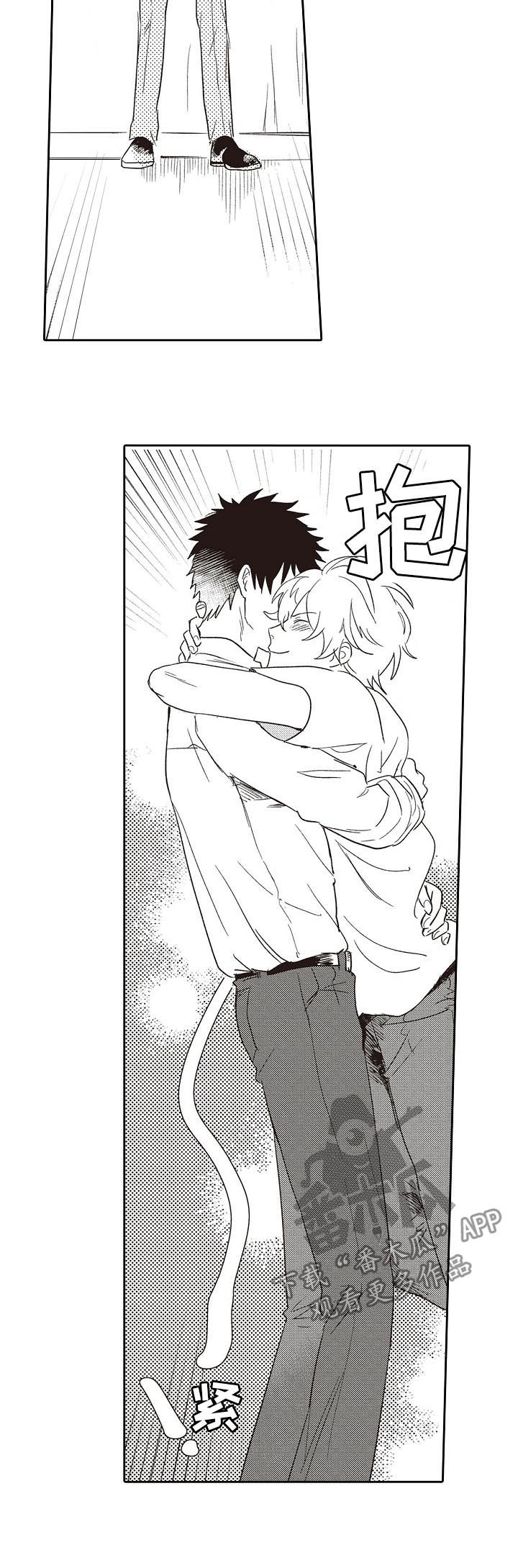 第33章：不用谢3