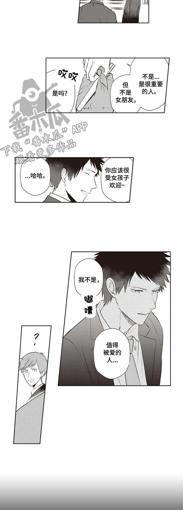 第16章：依赖1