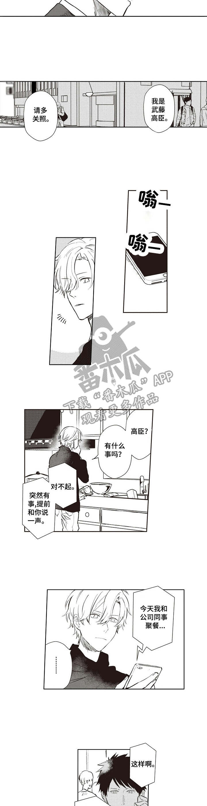第11章：进展6