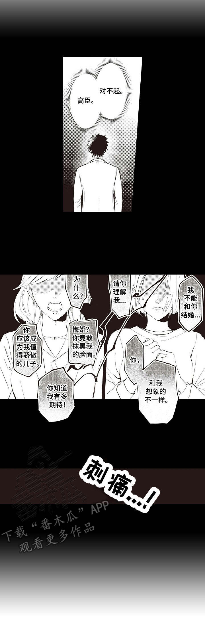 第16章：依赖2