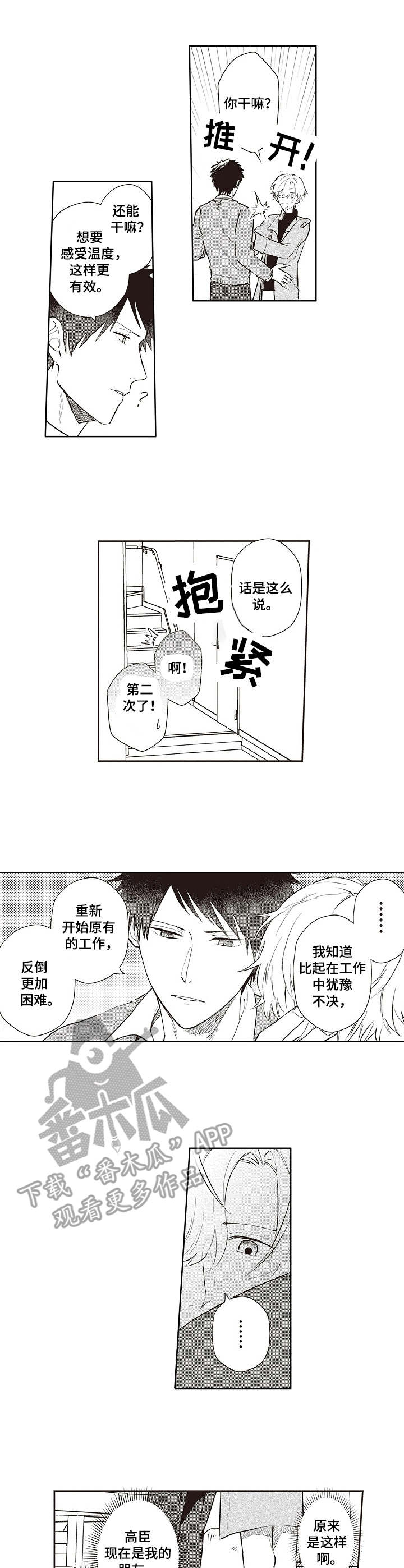 第17章：复出0