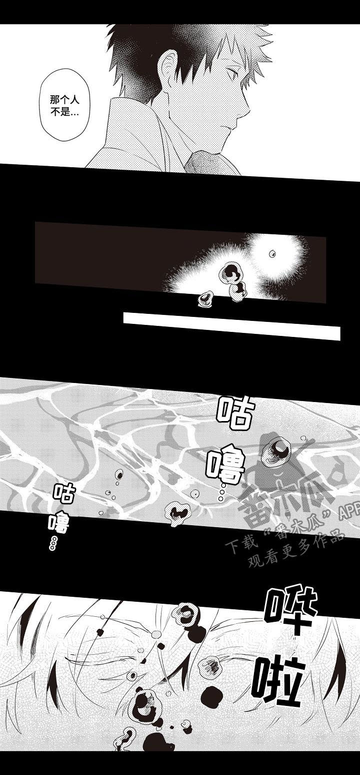 第23章：女友4