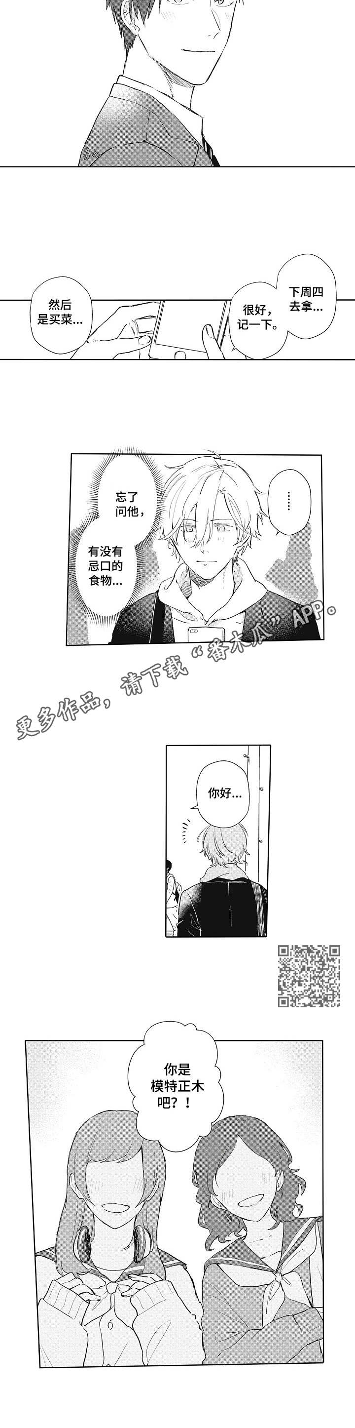 第9章：真可惜4