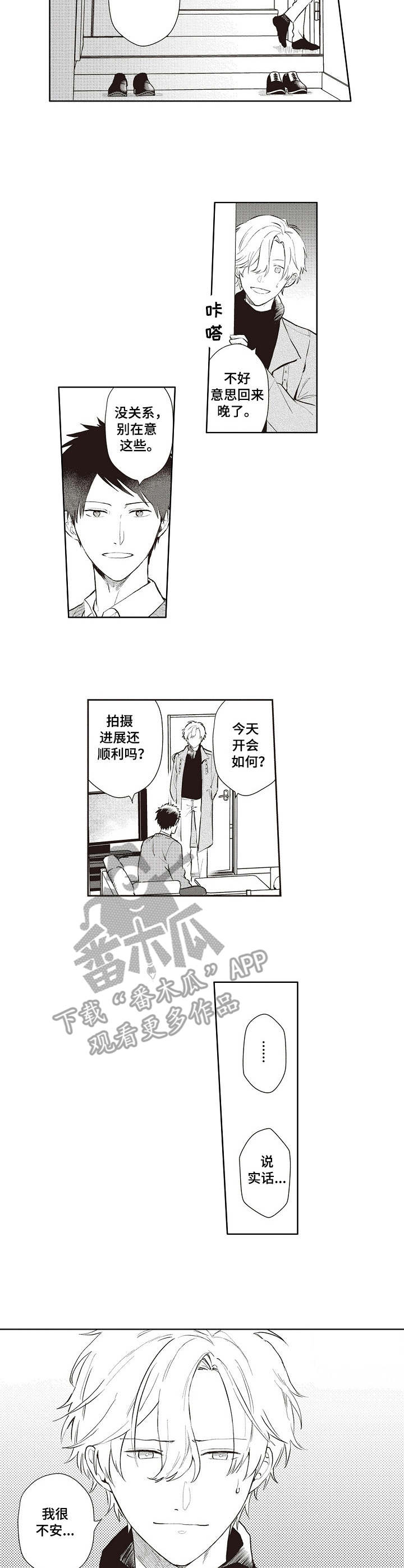 第16章：依赖6