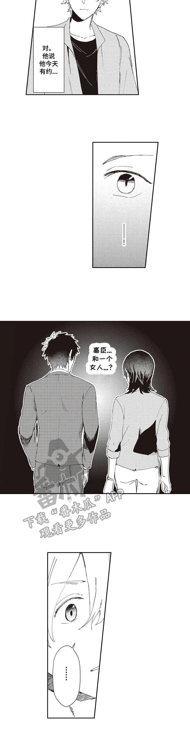 第19章：心痛7