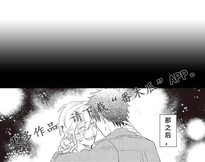 第27章：让你们分开0