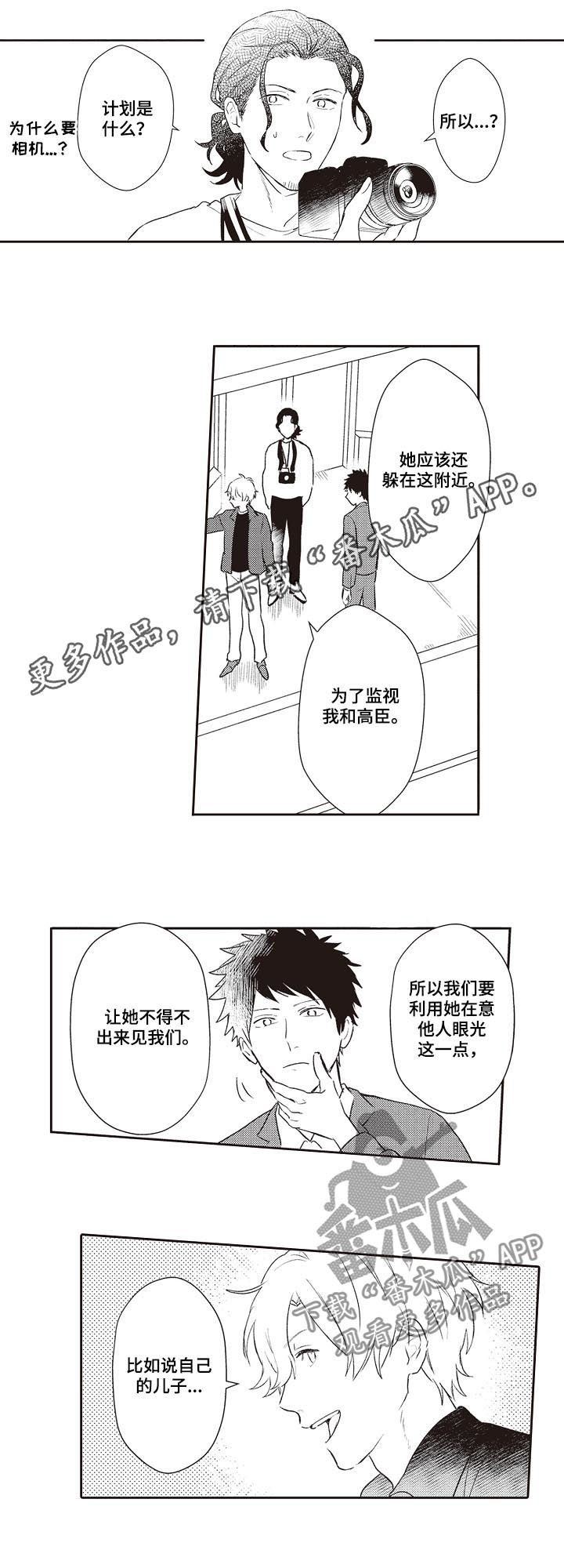 第29章：酒店0