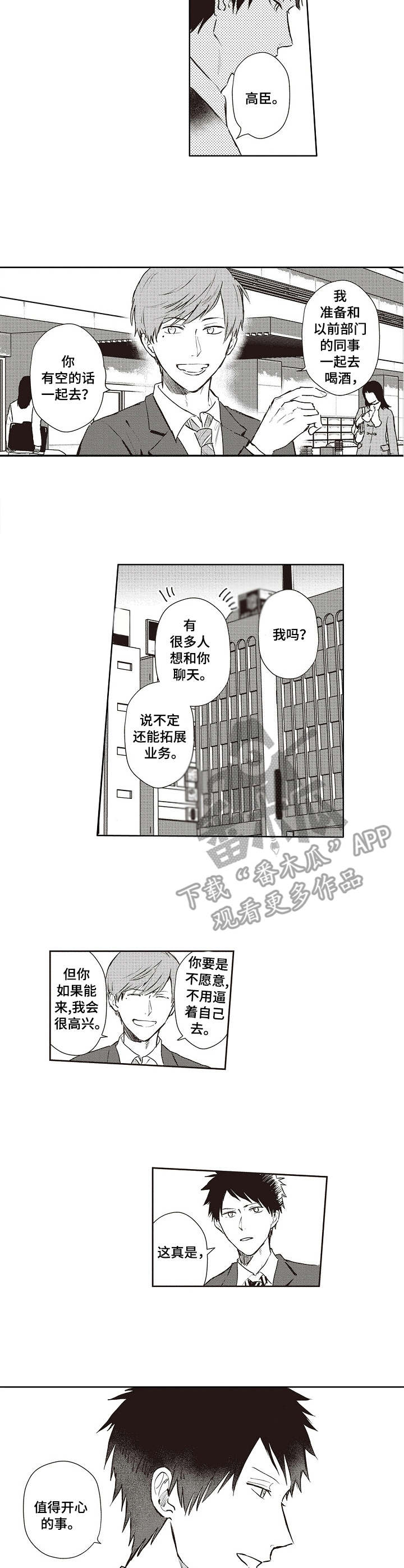 第11章：进展5