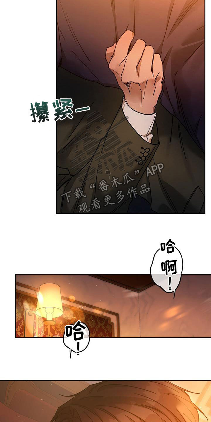 第151章：【第三季】骗人9