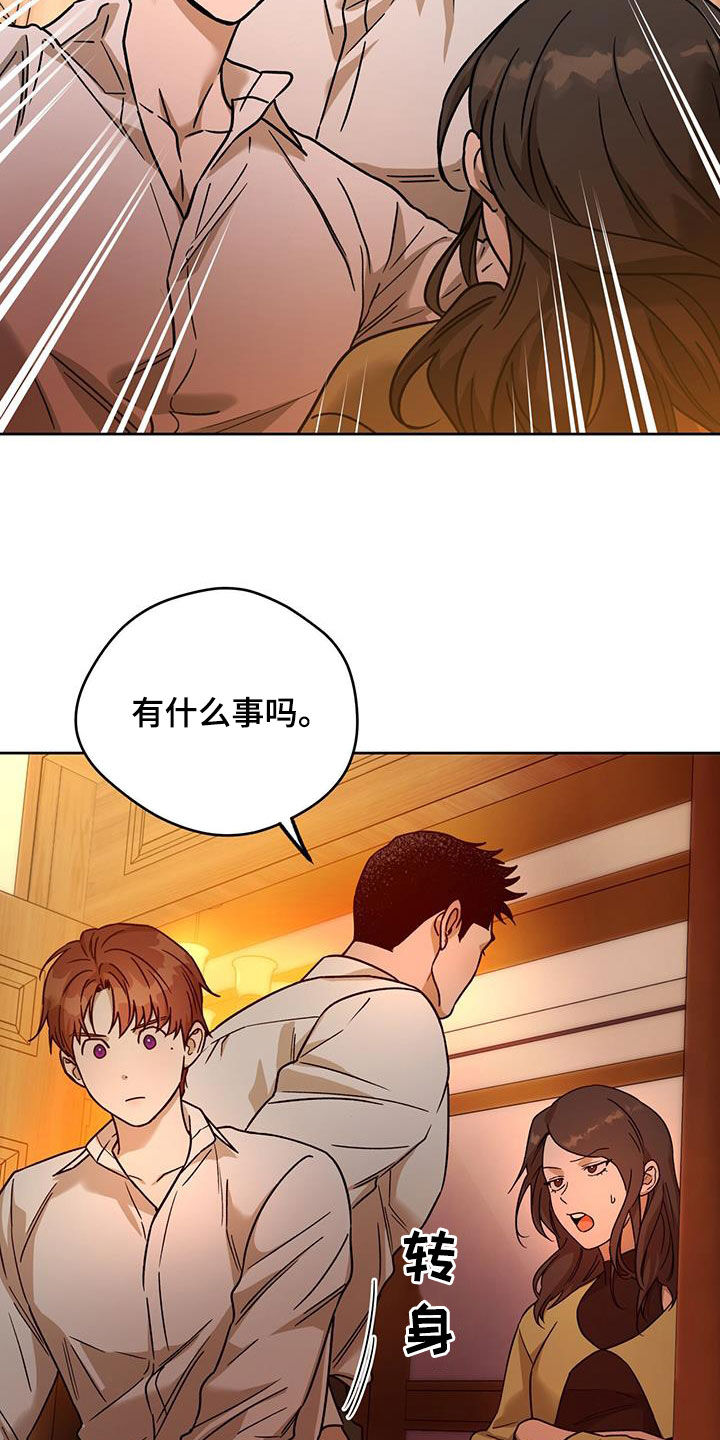 第162章：【第三季】原谅我13