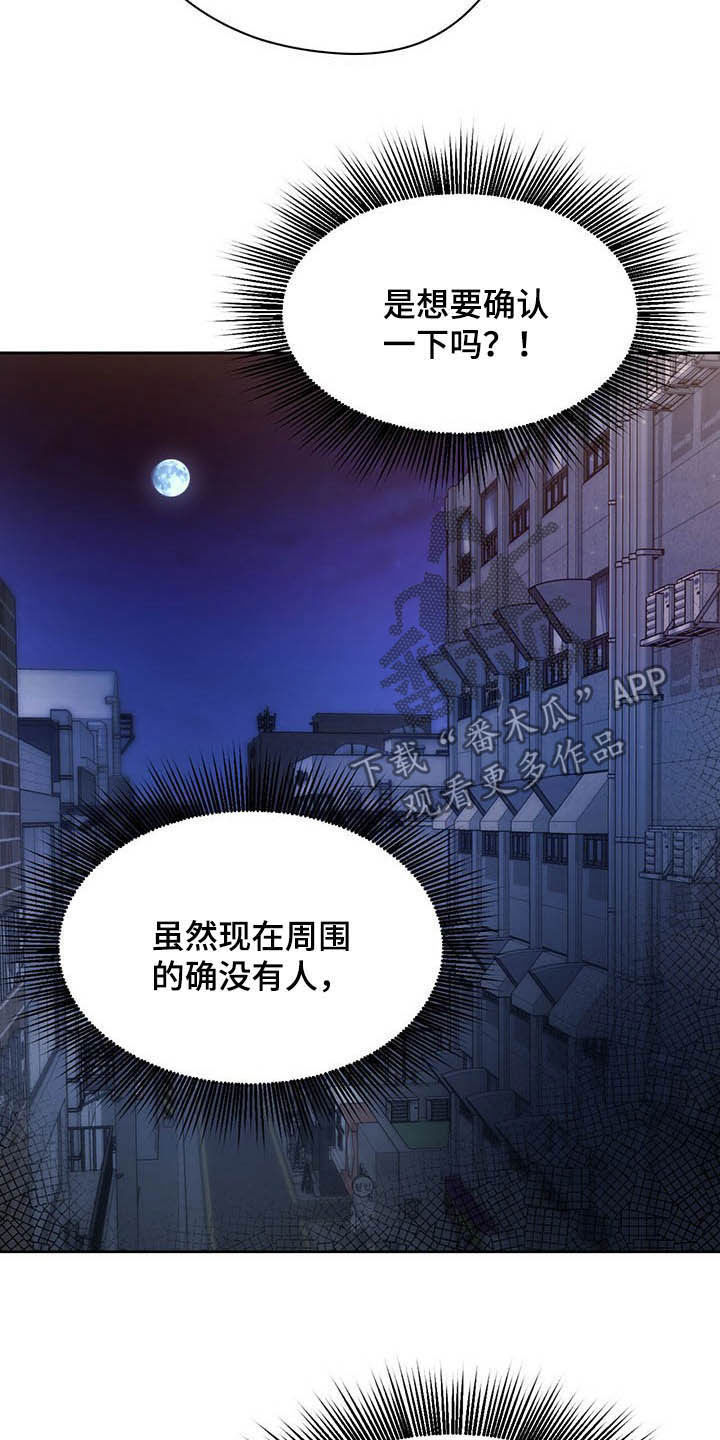 第88章：【第二季】有在用19