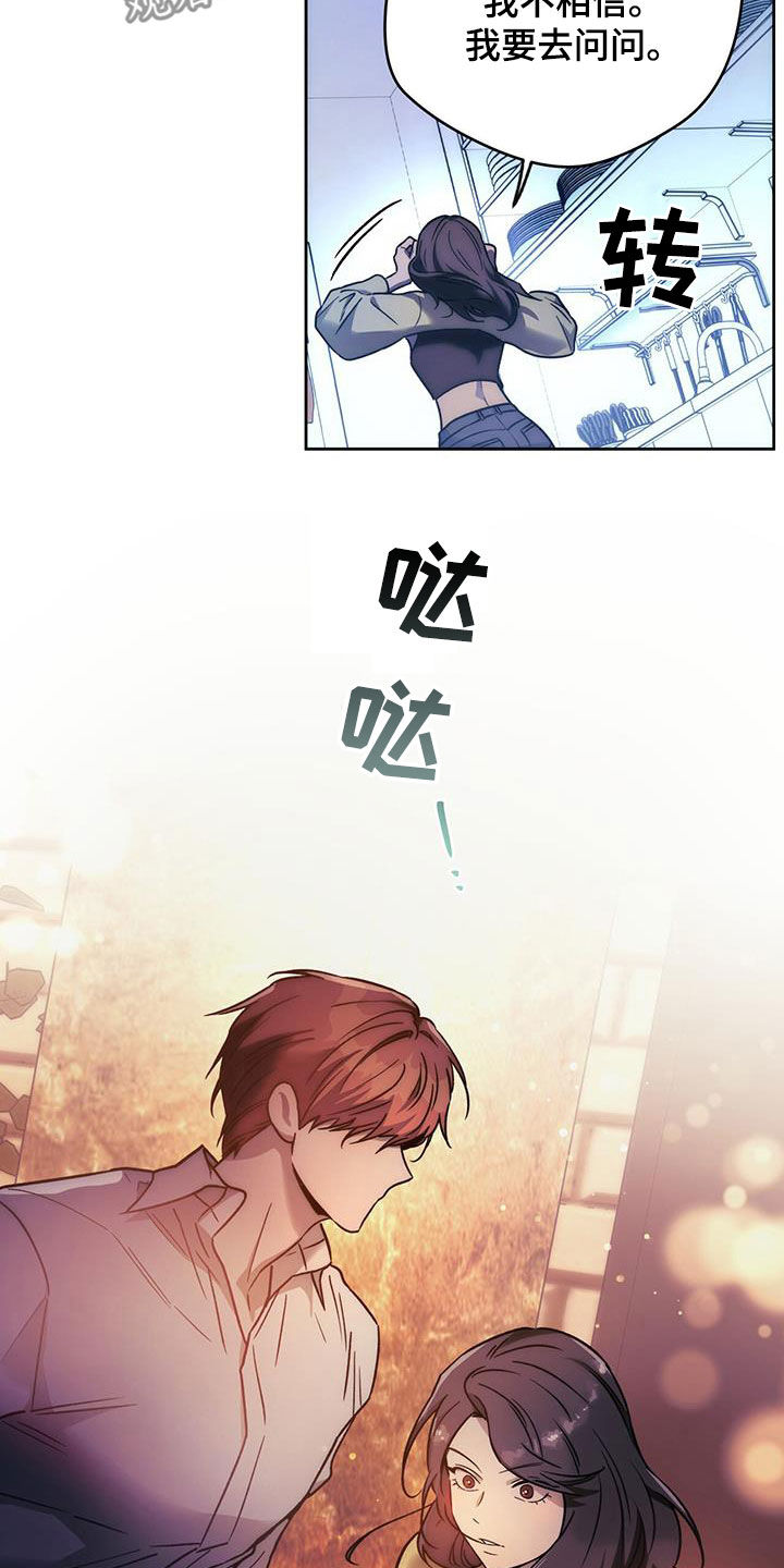 第160章：【第三季】救救我7