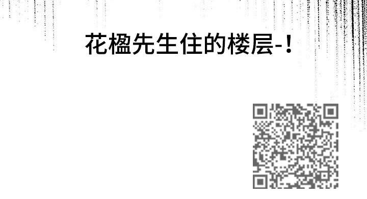 第25章：神秘人10