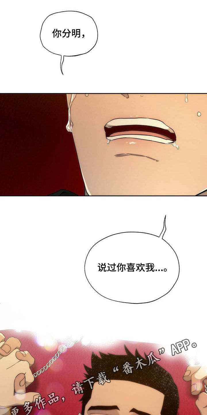 第96章：【第二季】吃醋0