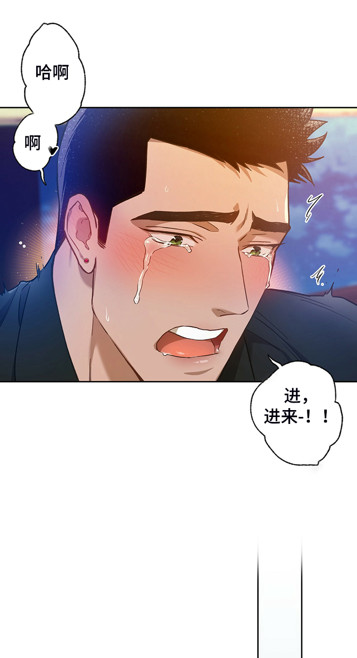 第115章：【第二季】看到了什么？5