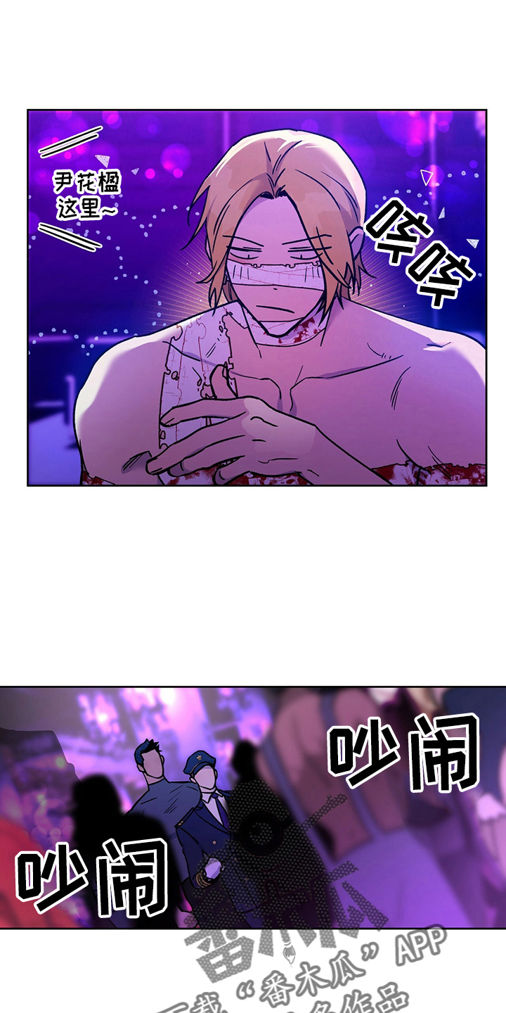 第122章：【第二季】猜测16