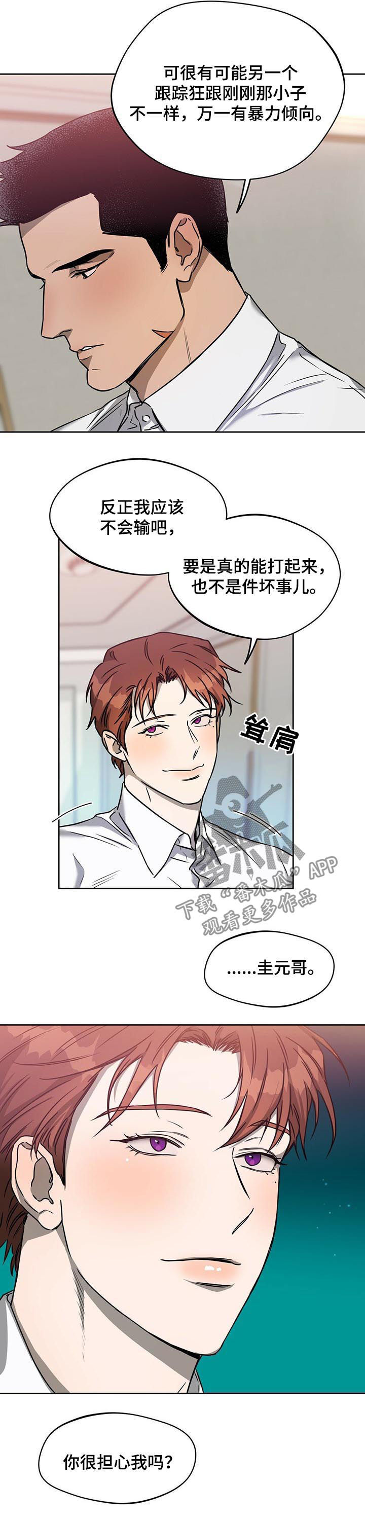 第55章：不止一个6
