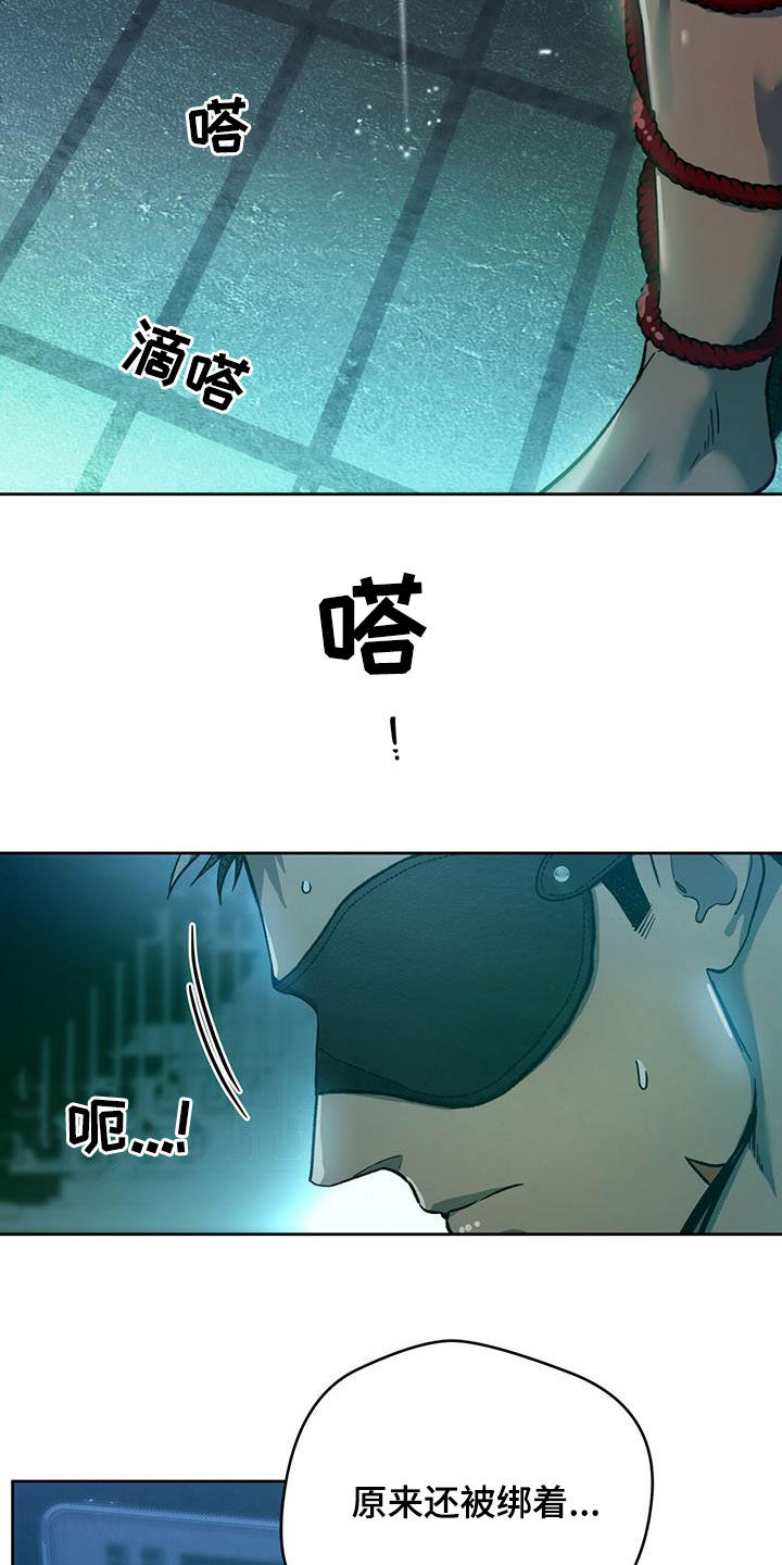 第128章：【第二季】唯一的主人9