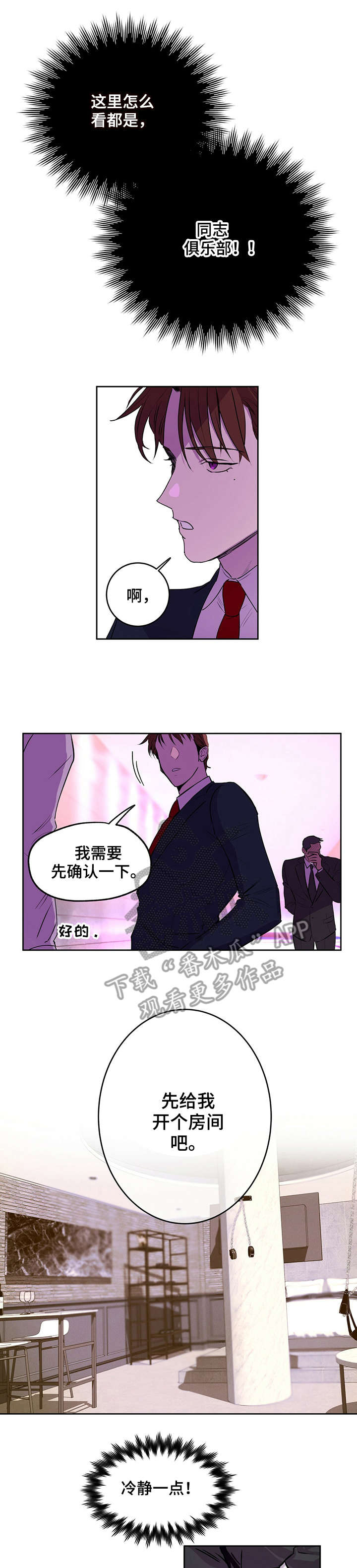 第8章：尝试0