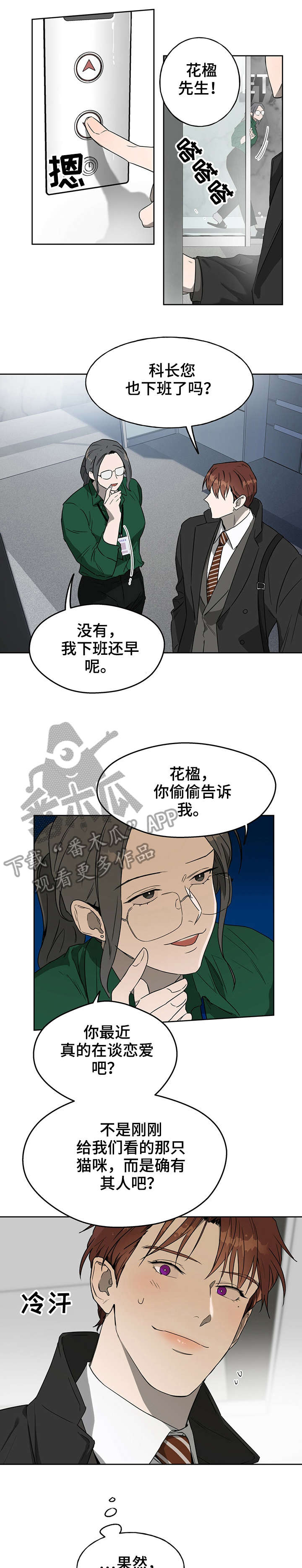 第19章：先进去0
