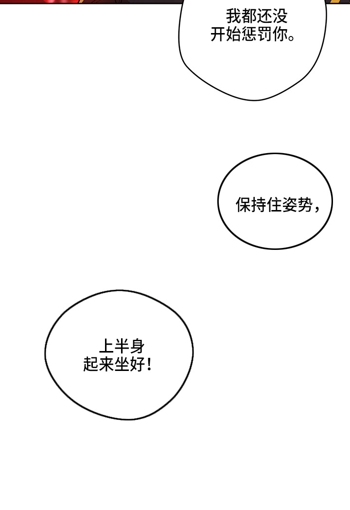 第123章：【第二季】改主意13